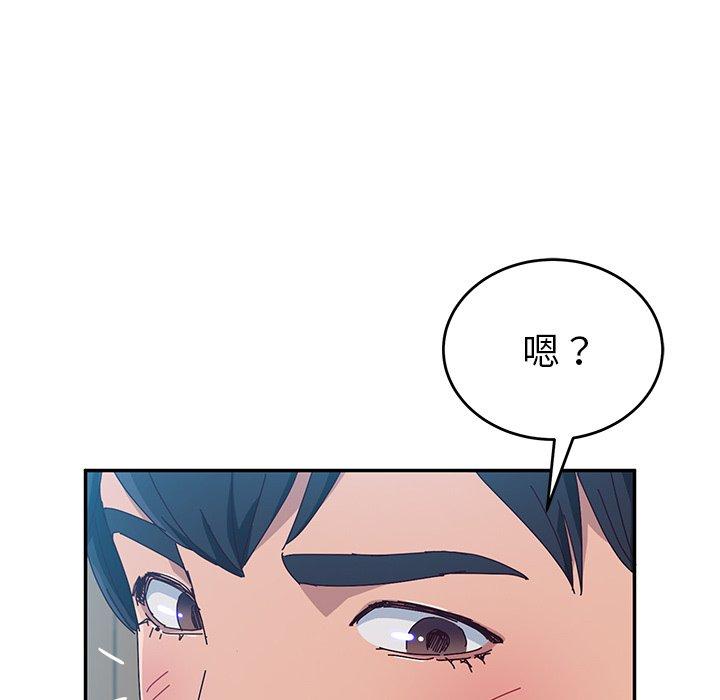 《她們的惡作劇》在线观看 第11话 漫画图片188