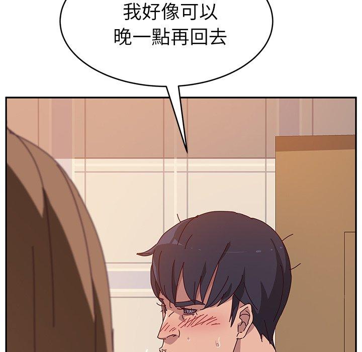 《她們的惡作劇》在线观看 第12话 漫画图片12