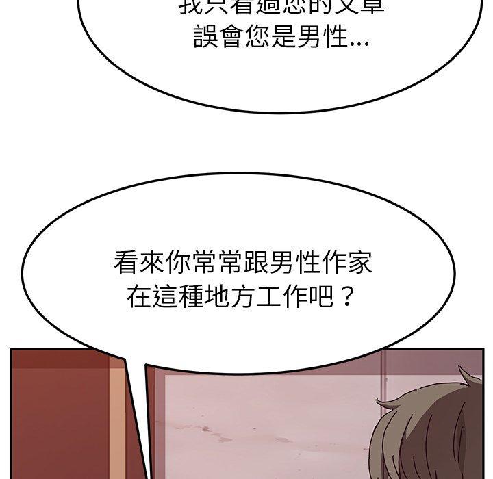 《她們的惡作劇》在线观看 第12话 漫画图片168