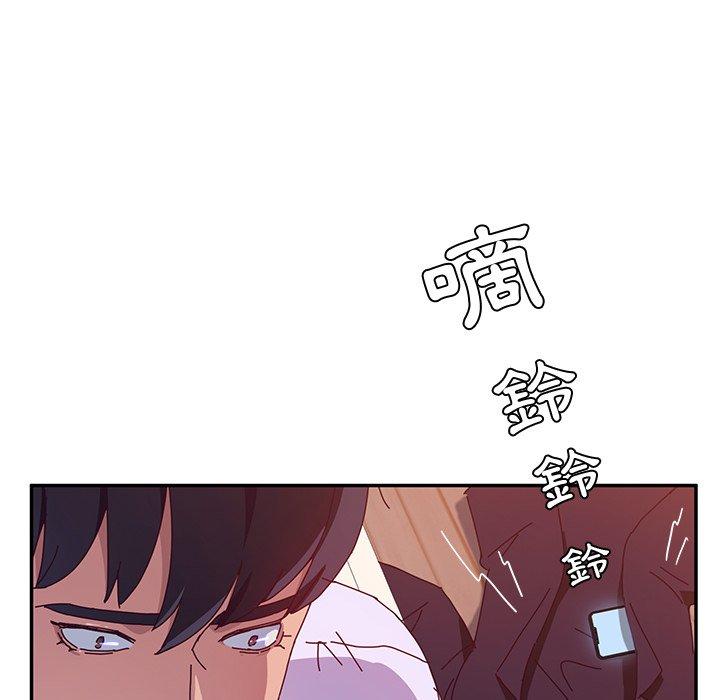 《她們的惡作劇》在线观看 第13话 漫画图片108