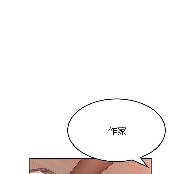 《她們的惡作劇》在线观看 第13话 漫画图片184