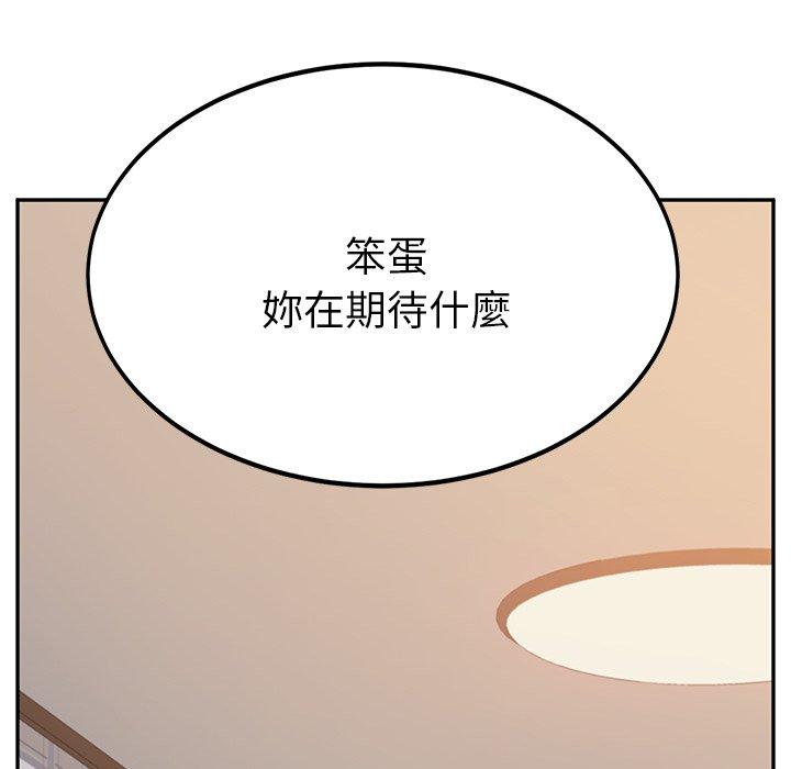 《她們的惡作劇》在线观看 第14话 漫画图片86