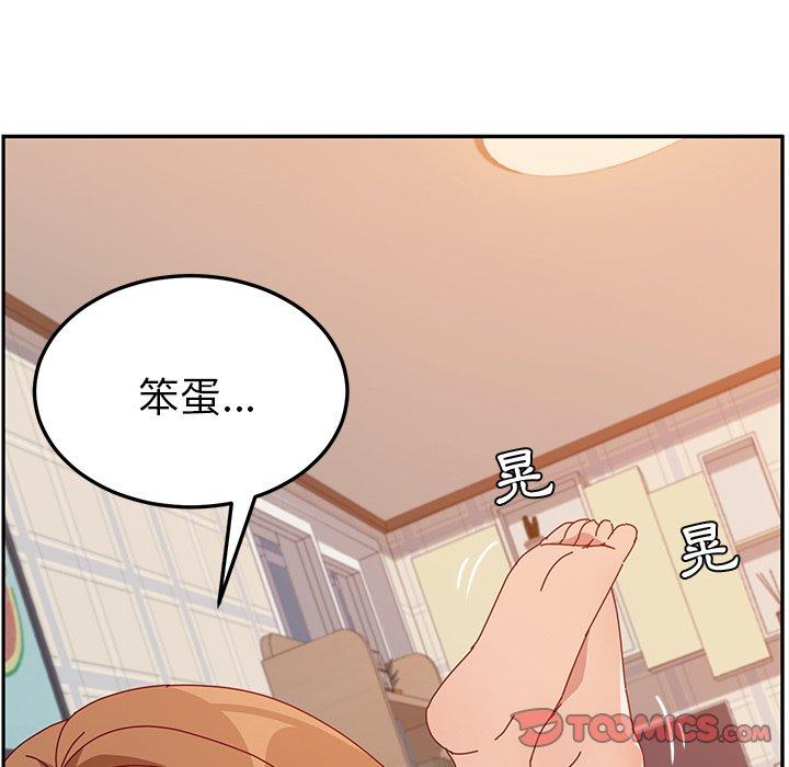 《她們的惡作劇》在线观看 第14话 漫画图片132