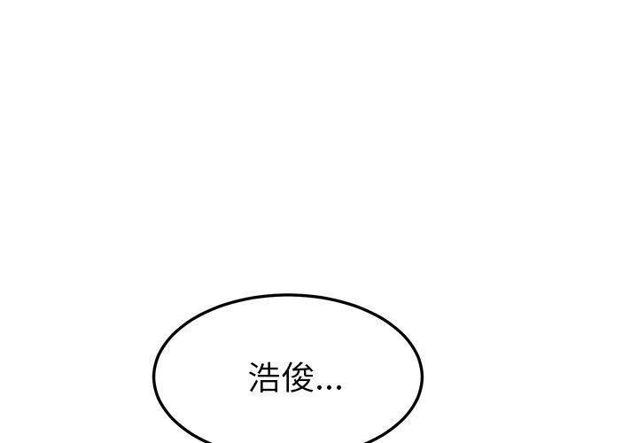 《她們的惡作劇》在线观看 第15话 漫画图片2