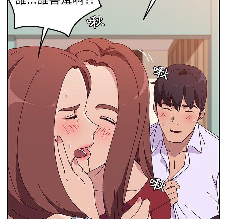 《她們的惡作劇》在线观看 第15话 漫画图片74