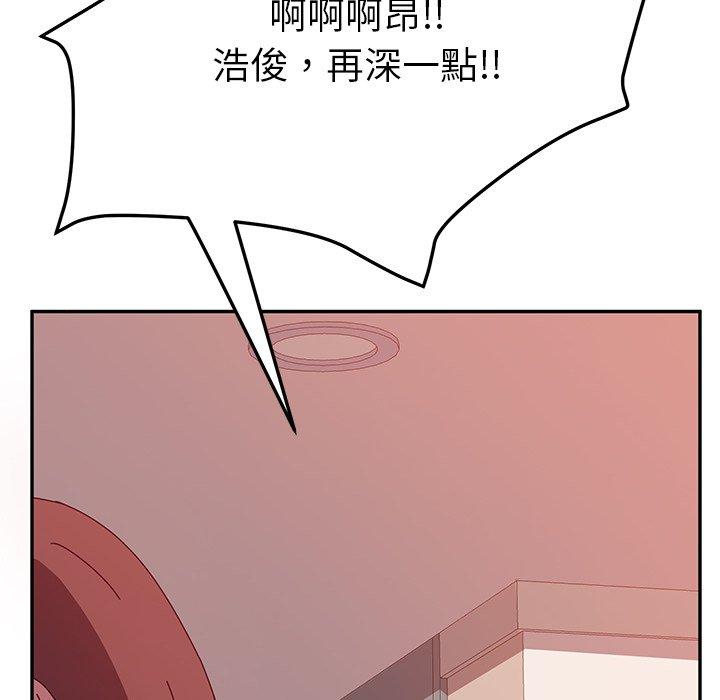 《她們的惡作劇》在线观看 第16话 漫画图片12