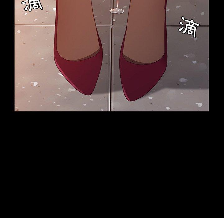 《她們的惡作劇》在线观看 第16话 漫画图片278