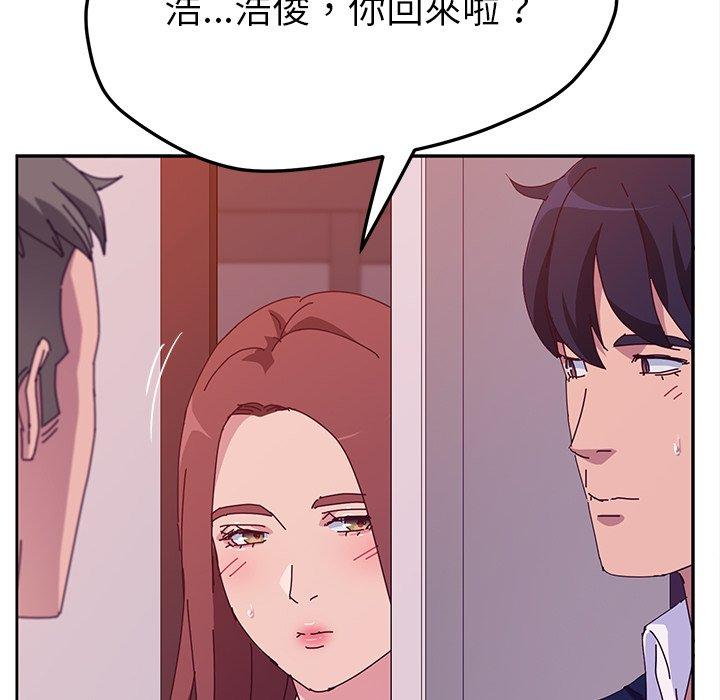 《她們的惡作劇》在线观看 第20话 漫画图片36