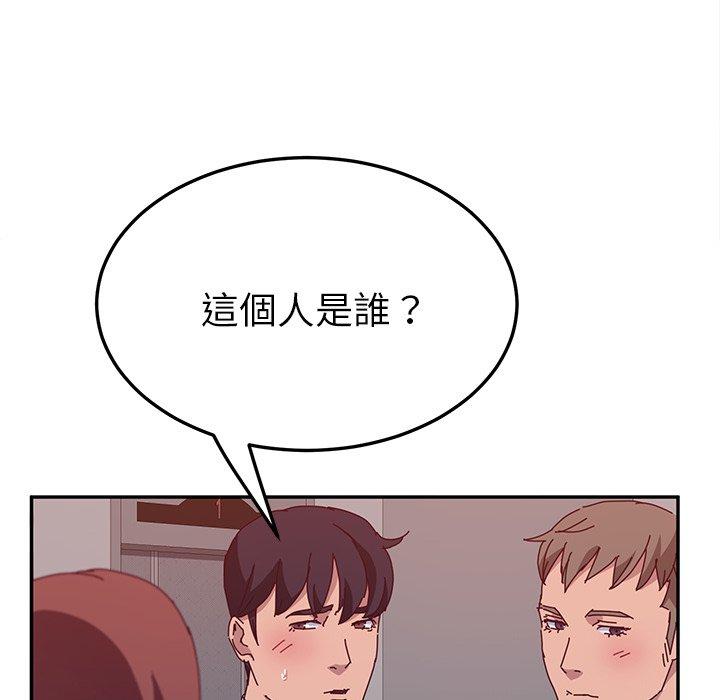 《她們的惡作劇》在线观看 第20话 漫画图片40