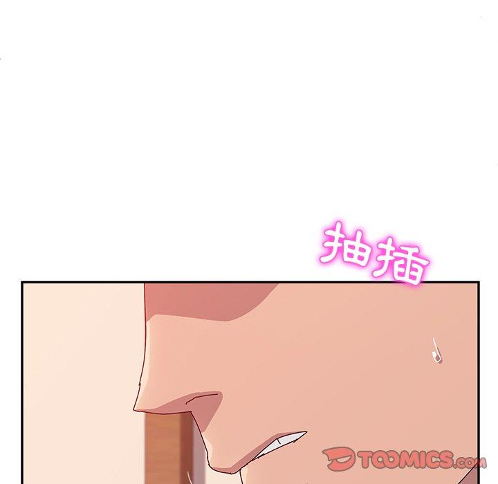 《她們的惡作劇》在线观看 第20话 漫画图片186