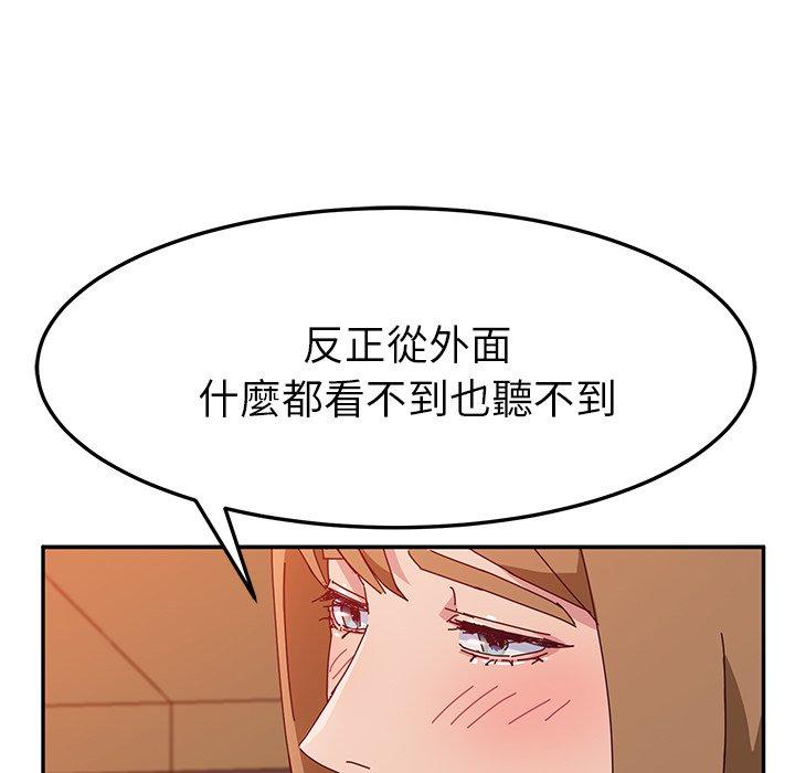 《她們的惡作劇》在线观看 第21话 漫画图片134