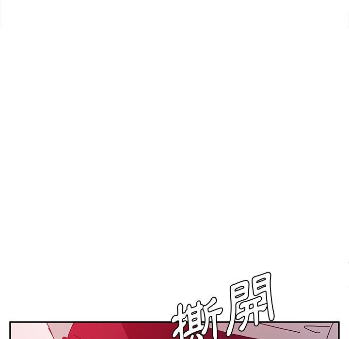 《她們的惡作劇》在线观看 第21话 漫画图片248