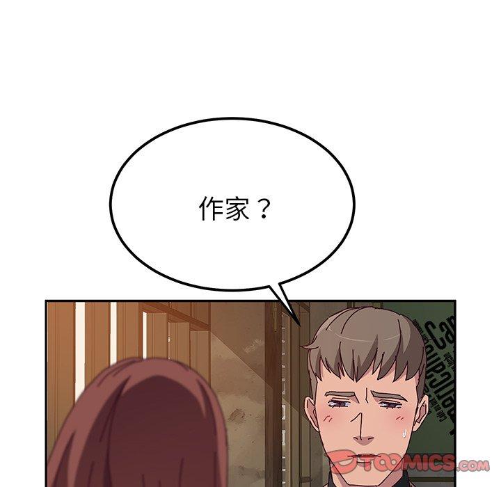 《她們的惡作劇》在线观看 第22话 漫画图片240