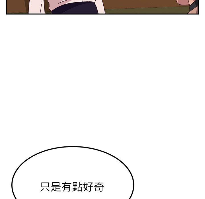 《她們的惡作劇》在线观看 第22话 漫画图片292