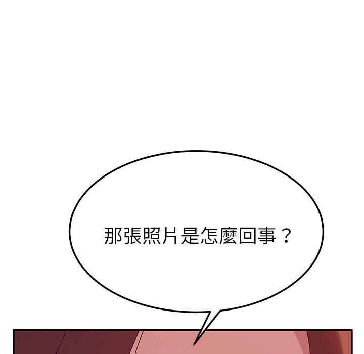 《她們的惡作劇》在线观看 第24话 漫画图片206