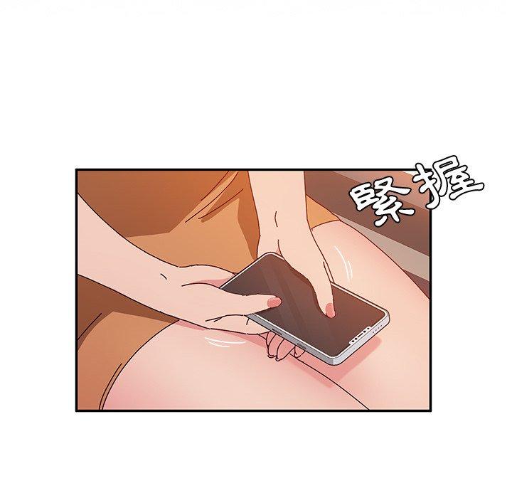 《她們的惡作劇》在线观看 第24话 漫画图片234