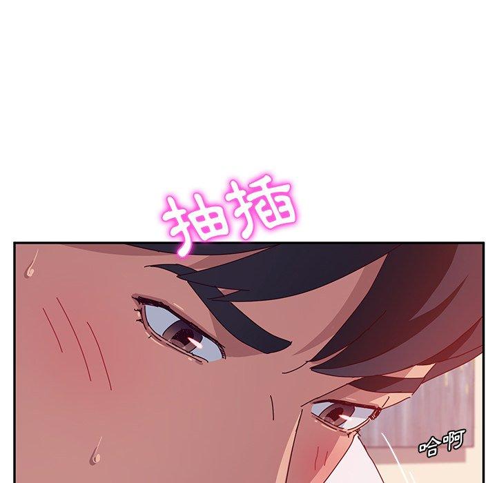 《她們的惡作劇》在线观看 第25话 漫画图片274