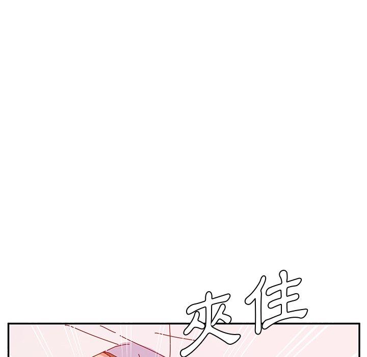 《她們的惡作劇》在线观看 第26话 漫画图片38