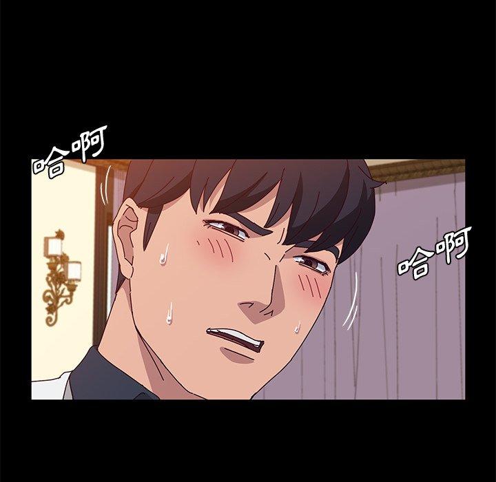 《她們的惡作劇》在线观看 第27话 漫画图片158