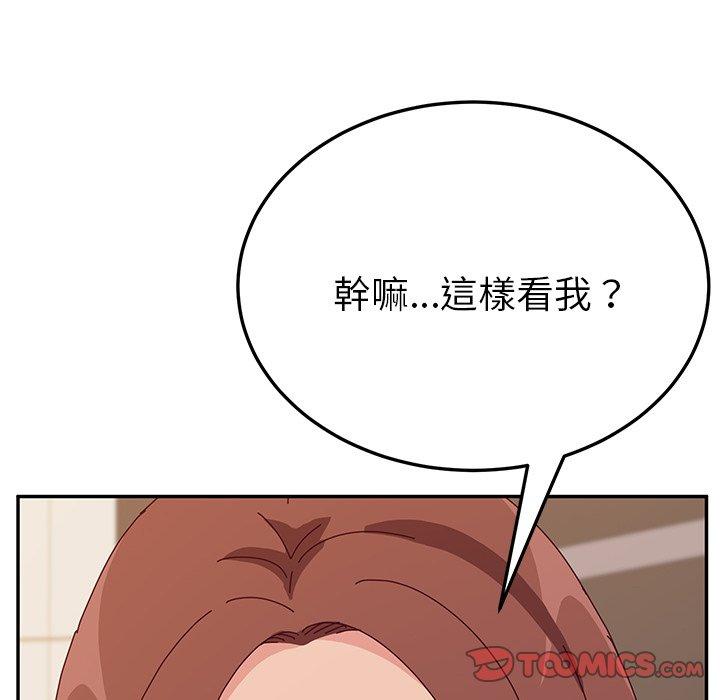 《她們的惡作劇》在线观看 第29话 漫画图片42