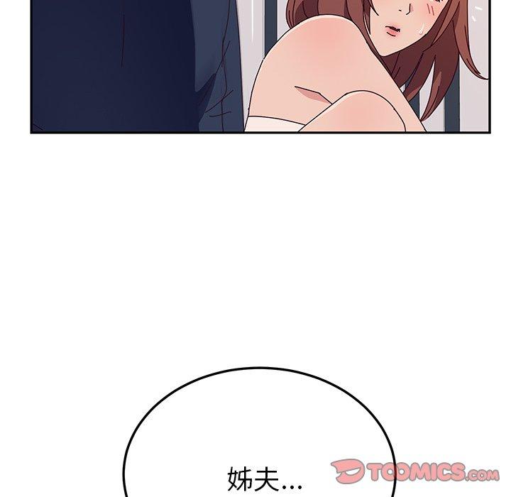 《她們的惡作劇》在线观看 第29话 漫画图片204