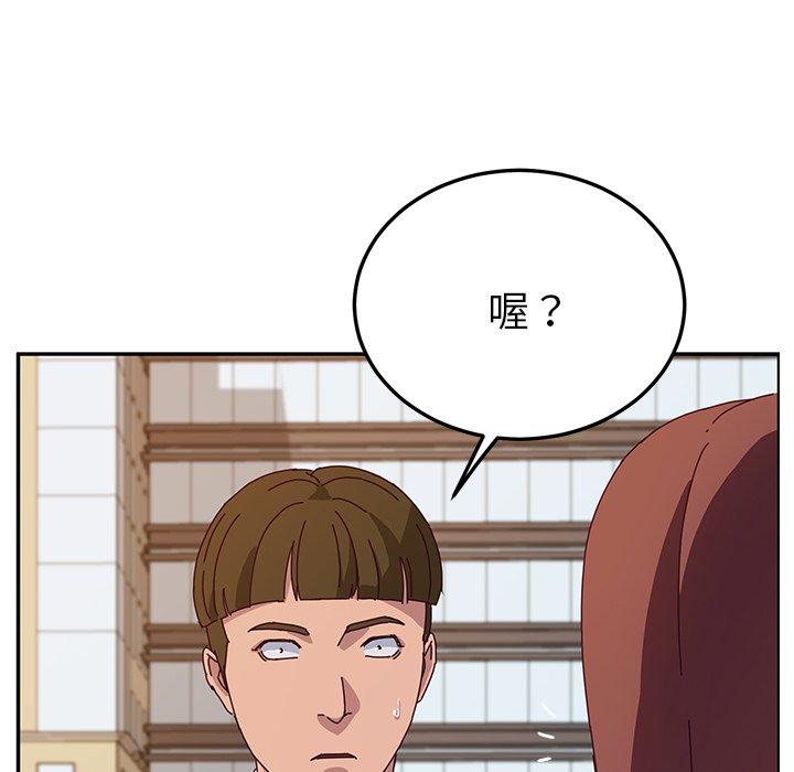 《她們的惡作劇》在线观看 第32话 漫画图片100