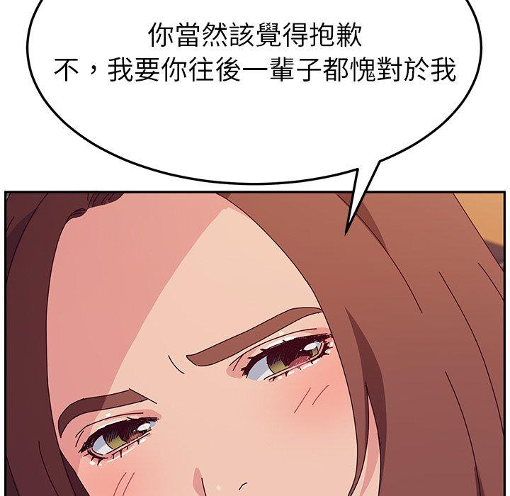 《她們的惡作劇》在线观看 第32话 漫画图片176