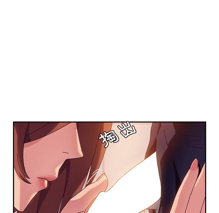 《她們的惡作劇》在线观看 第33话 漫画图片252