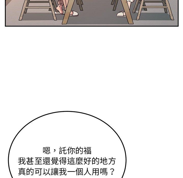 《她們的惡作劇》在线观看 第34话 漫画图片116