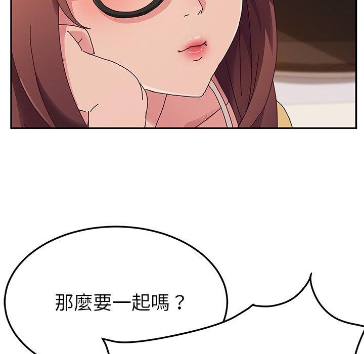 《她們的惡作劇》在线观看 第34话 漫画图片126