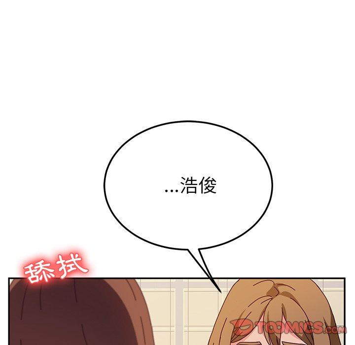 《她們的惡作劇》在线观看 第34话 漫画图片204