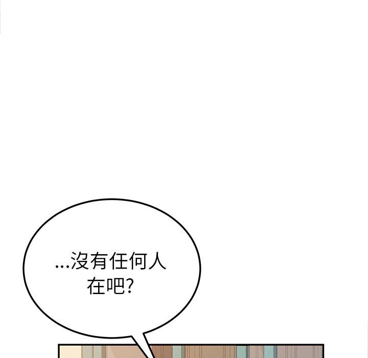 《她們的惡作劇》在线观看 第35话 漫画图片280