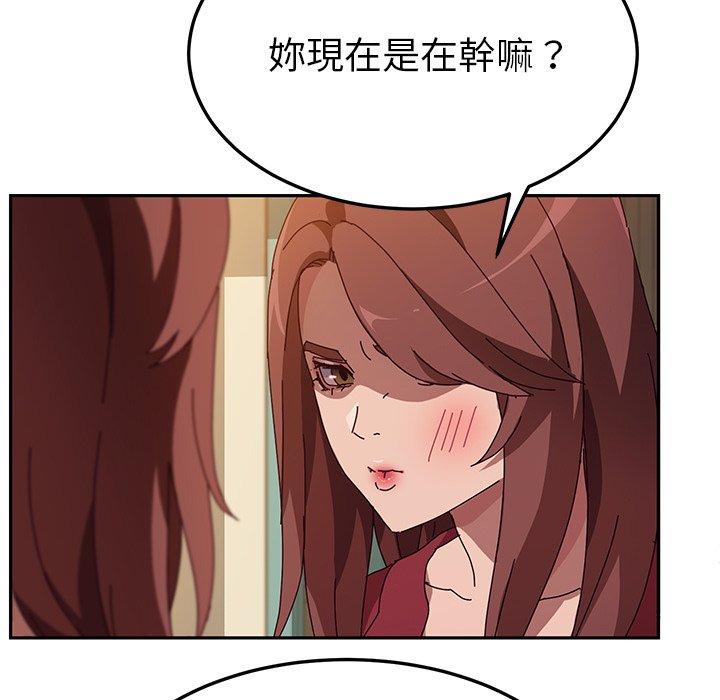 《她們的惡作劇》在线观看 第36话 漫画图片68