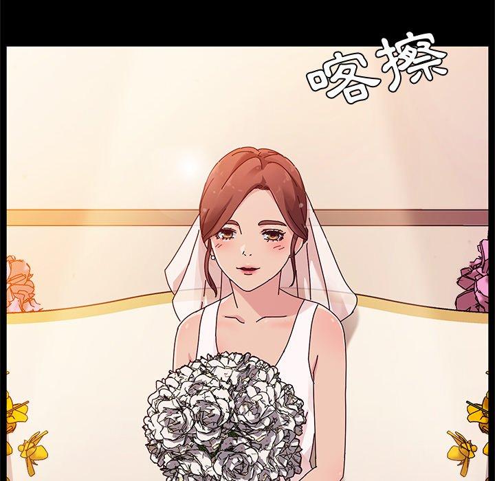 《她們的惡作劇》在线观看 第36话 漫画图片84