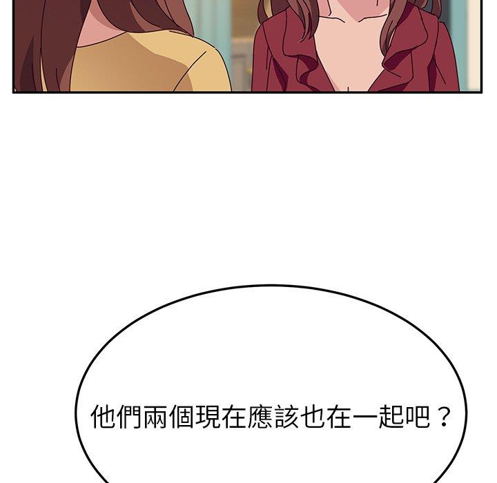 《她們的惡作劇》在线观看 第36话 漫画图片188