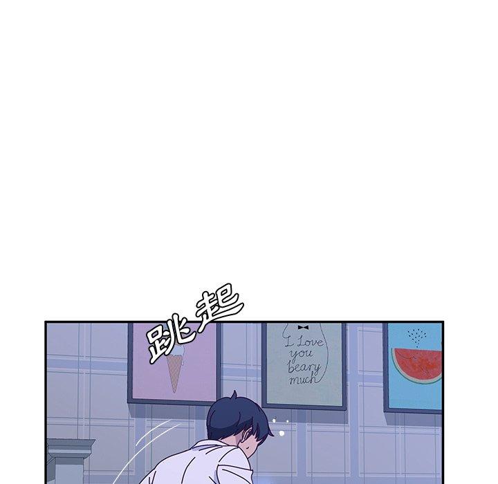 《她們的惡作劇》在线观看 第36话 漫画图片212