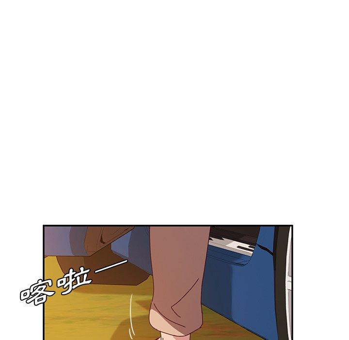 《她們的惡作劇》在线观看 第36话 漫画图片228