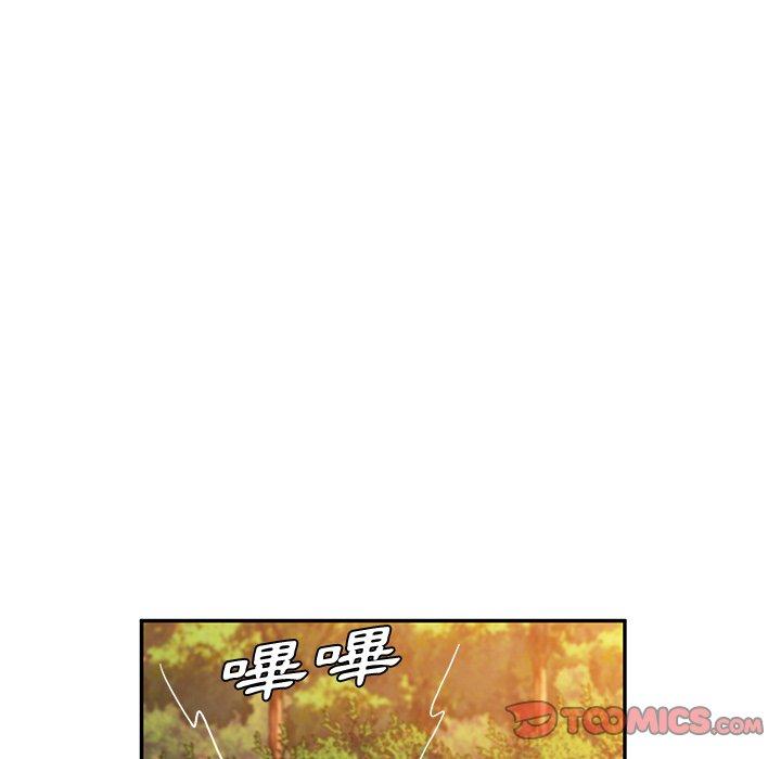 《她們的惡作劇》在线观看 第36话 漫画图片240