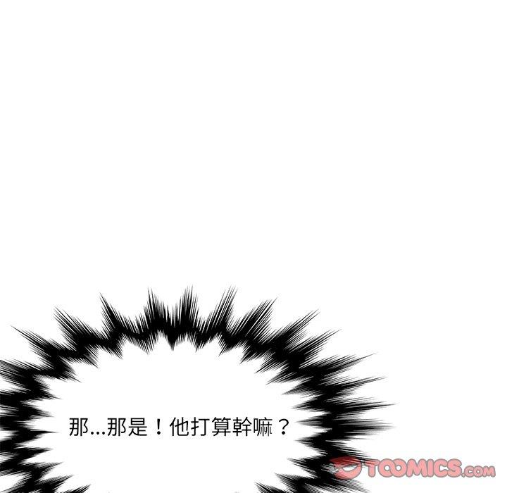 《她們的惡作劇》在线观看 第36话 漫画图片258