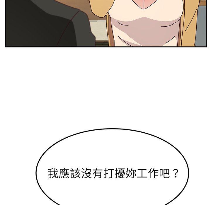 《她們的惡作劇》在线观看 第37话 漫画图片30