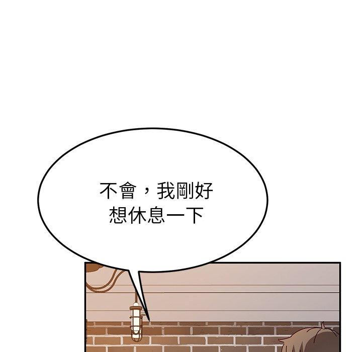 《她們的惡作劇》在线观看 第37话 漫画图片34