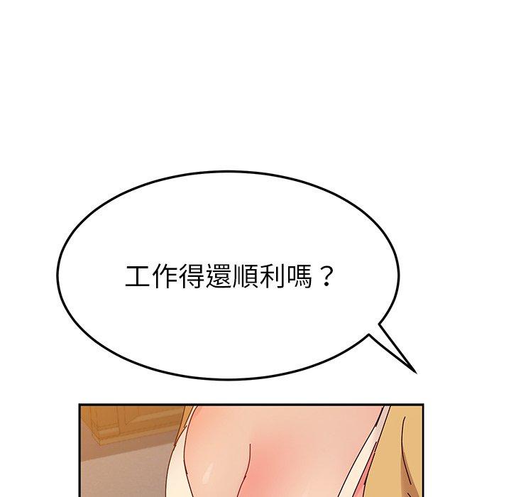 《她們的惡作劇》在线观看 第37话 漫画图片38