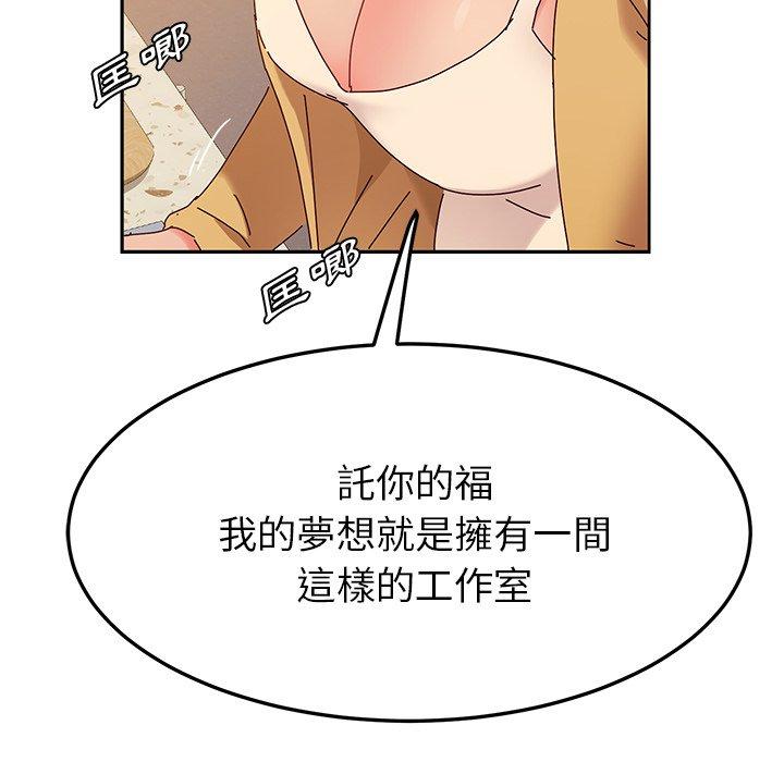 《她們的惡作劇》在线观看 第37话 漫画图片40