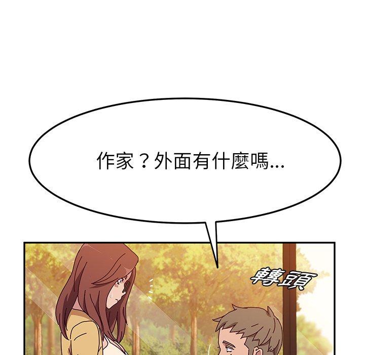 《她們的惡作劇》在线观看 第37话 漫画图片82