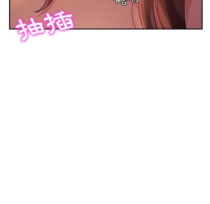 《她們的惡作劇》在线观看 第37话 漫画图片272