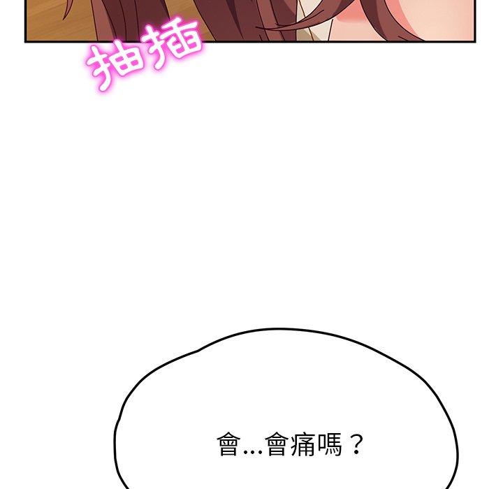 《她們的惡作劇》在线观看 第38话 漫画图片48