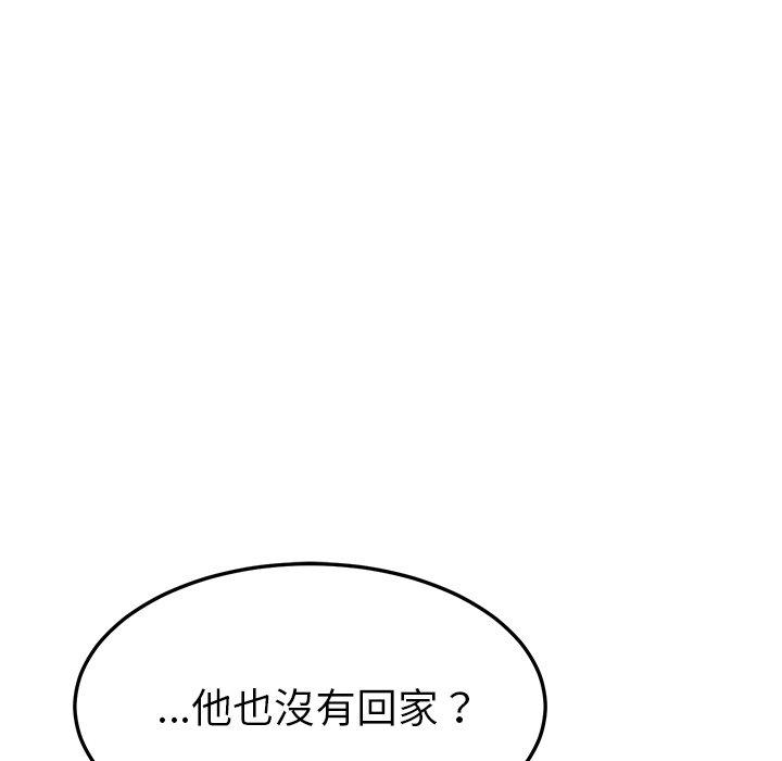 《她們的惡作劇》在线观看 第39话 漫画图片26