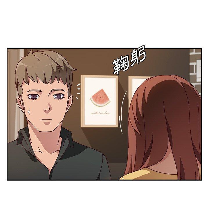 《她們的惡作劇》在线观看 第39话 漫画图片128