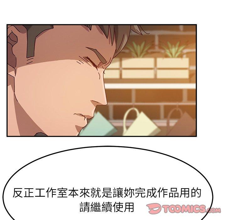 《她們的惡作劇》在线观看 第39话 漫画图片186