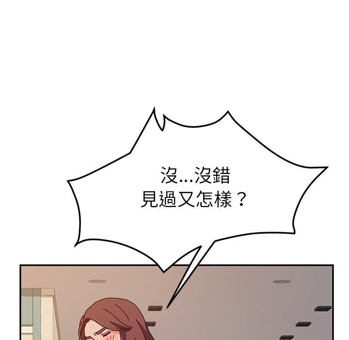 《她們的惡作劇》在线观看 第39话 漫画图片244